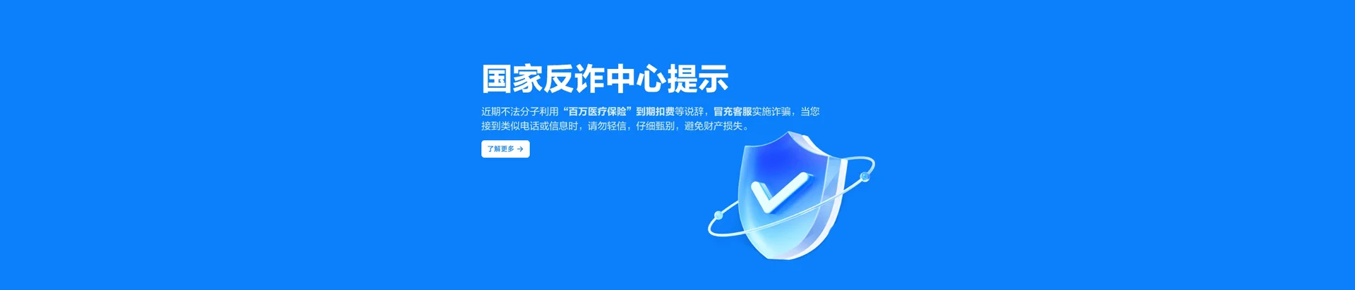 阳山县移动宽带