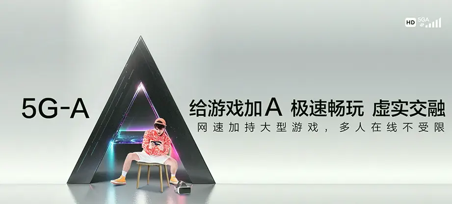 阳山县阳山县七拱镇 移动宽带